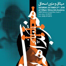 The Art of Improvisation, Shiraz Arts Academy